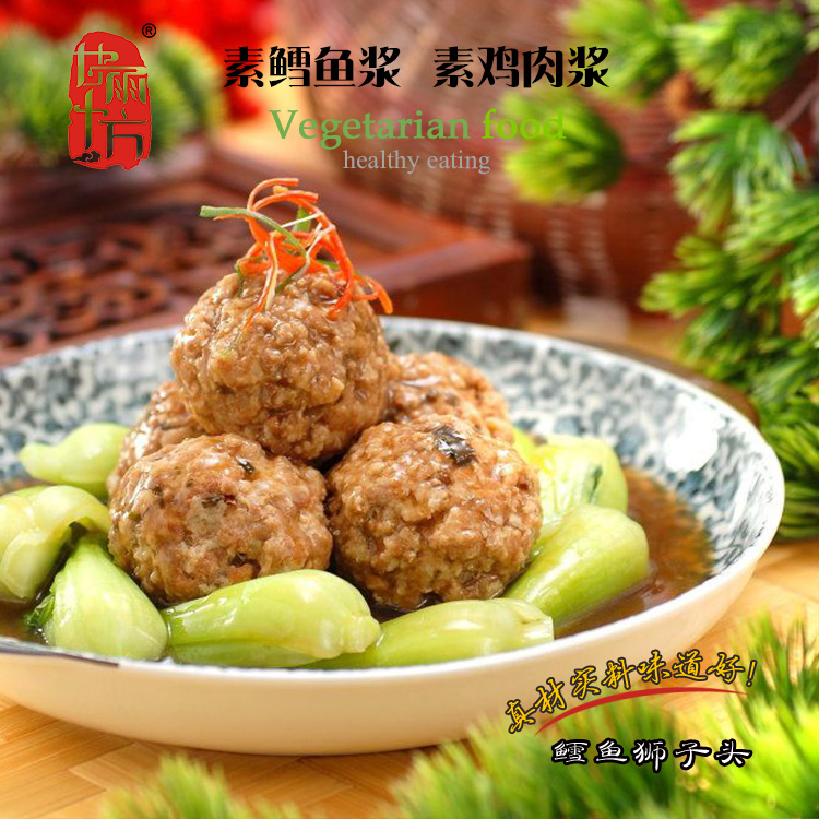 鱈魚(yú)漿雞肉漿