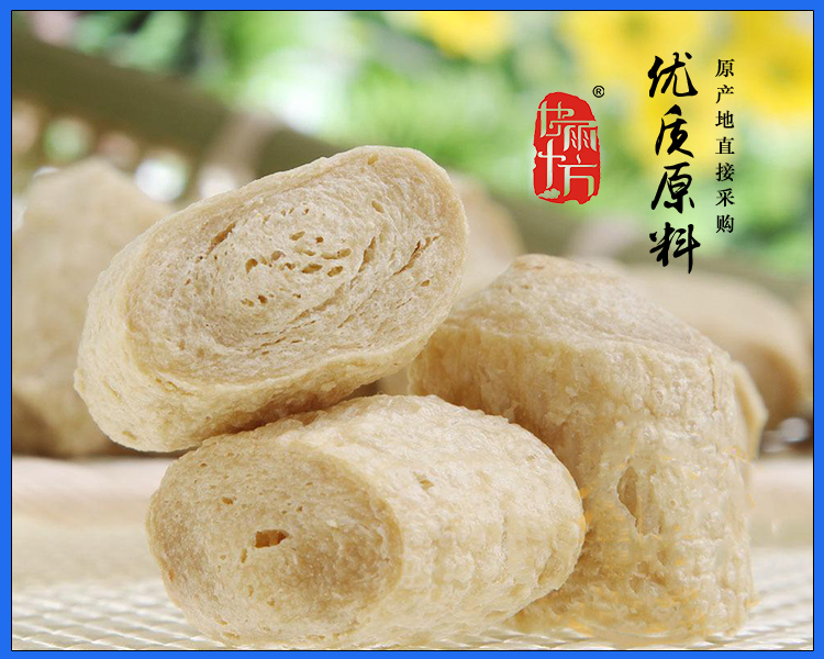 鱈魚(yú)漿雞肉漿
